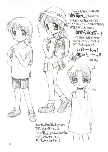 [Ebifly - Neriwasabi] Eternity ~Hitohira no Love Song~ Fhentai - Page 34