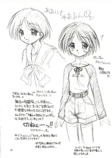 [Ebifly - Neriwasabi] Eternity ~Hitohira no Love Song~ Fhentai - Page 35