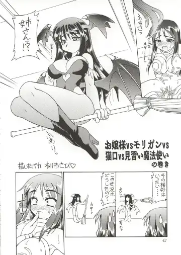 [Ebifly - Neriwasabi] Eternity ~Hitohira no Love Song~ Fhentai - Page 41