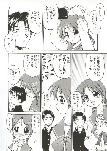 [Ebifly - Neriwasabi] Eternity ~Hitohira no Love Song~ Fhentai - Page 5