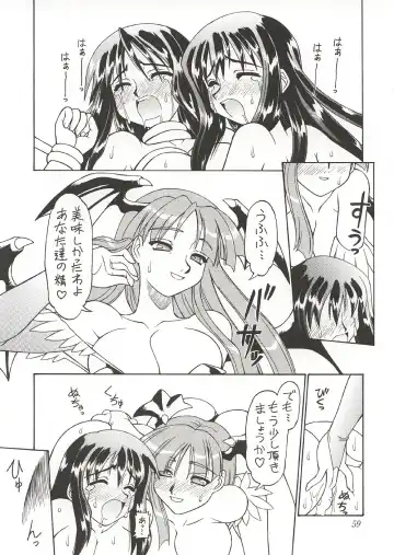 [Ebifly - Neriwasabi] Eternity ~Hitohira no Love Song~ Fhentai - Page 58