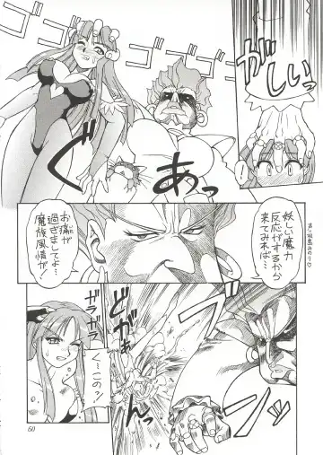 [Ebifly - Neriwasabi] Eternity ~Hitohira no Love Song~ Fhentai - Page 59