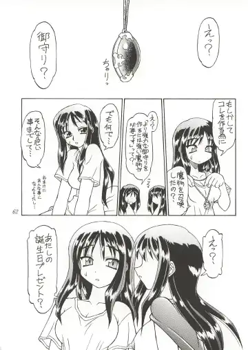 [Ebifly - Neriwasabi] Eternity ~Hitohira no Love Song~ Fhentai - Page 61