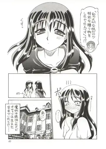 [Ebifly - Neriwasabi] Eternity ~Hitohira no Love Song~ Fhentai - Page 62