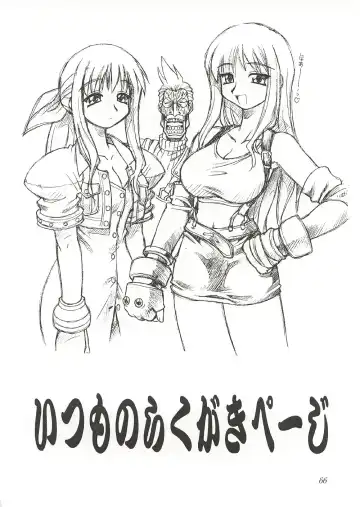 [Ebifly - Neriwasabi] Eternity ~Hitohira no Love Song~ Fhentai - Page 65