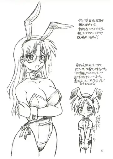 [Ebifly - Neriwasabi] Eternity ~Hitohira no Love Song~ Fhentai - Page 66