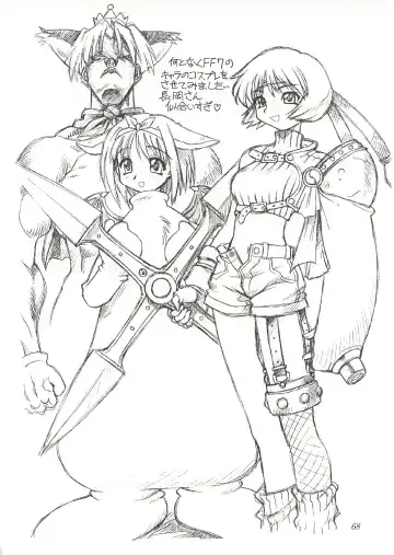 [Ebifly - Neriwasabi] Eternity ~Hitohira no Love Song~ Fhentai - Page 67