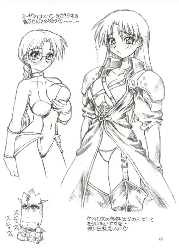 [Ebifly - Neriwasabi] Eternity ~Hitohira no Love Song~ Fhentai - Page 68