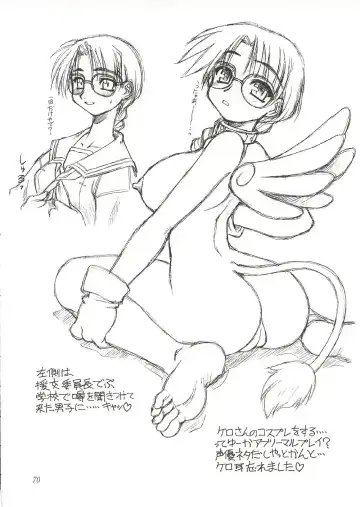 [Ebifly - Neriwasabi] Eternity ~Hitohira no Love Song~ Fhentai - Page 69