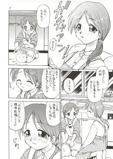 [Ebifly - Neriwasabi] Eternity ~Hitohira no Love Song~ Fhentai - Page 7