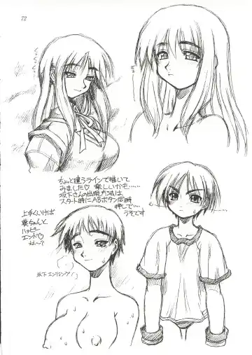 [Ebifly - Neriwasabi] Eternity ~Hitohira no Love Song~ Fhentai - Page 71