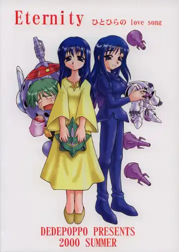 [Ebifly - Neriwasabi] Eternity ~Hitohira no Love Song~ Fhentai - Page 78