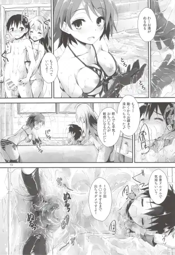 [Yagami Shuuichi] sweet&sweet chu-pet Fhentai - Page 18