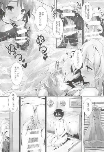 [Yagami Shuuichi] sweet&sweet chu-pet Fhentai - Page 20