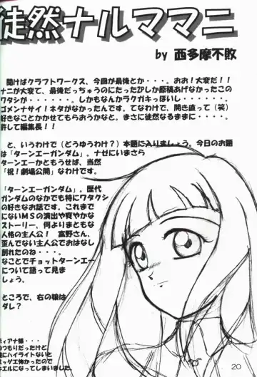 [Natiusa] Nekomimi Maid-Robo Nyo 3 Fhentai - Page 19