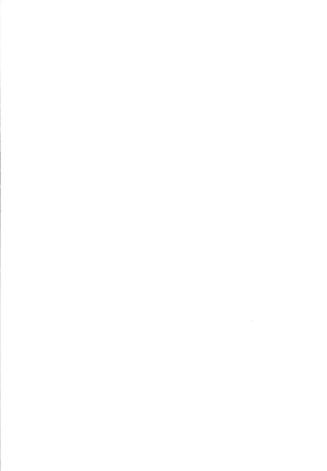 [Tano] Koma-chan Otona o Shiru Fhentai - Page 2