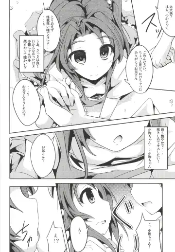 [Tano] Koma-chan Otona o Shiru Fhentai - Page 8