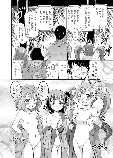 [Yokoyama Naoki] Serika to Iku to Momoko no Otona no "Settai" Gasshuku Fhentai - Page 27