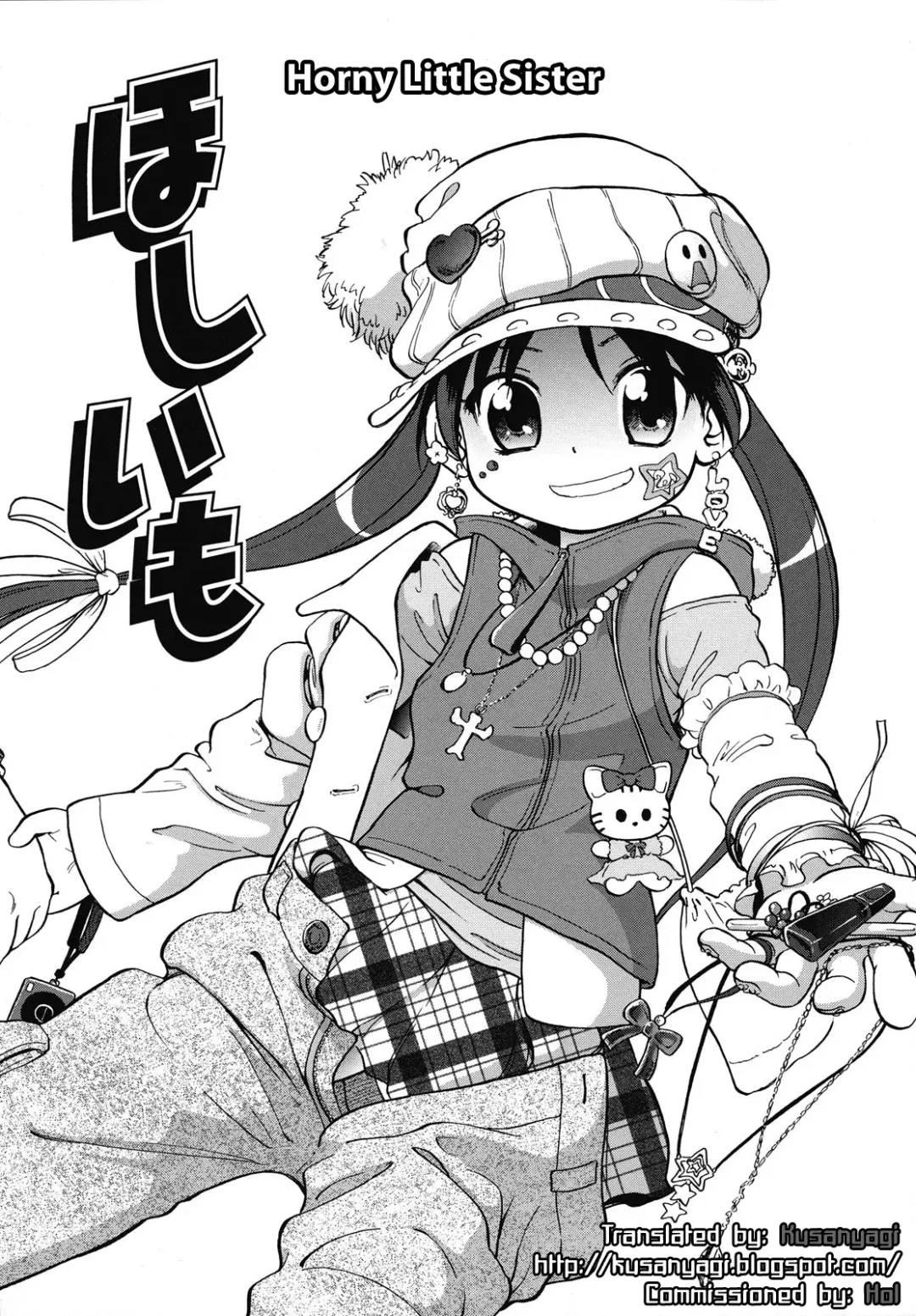 [Maka Fushigi] Hoshiimo | Horny Little Sister Fhentai - Page 1