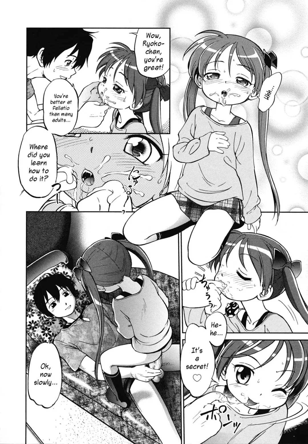 [Maka Fushigi] Hoshiimo | Horny Little Sister Fhentai - Page 14