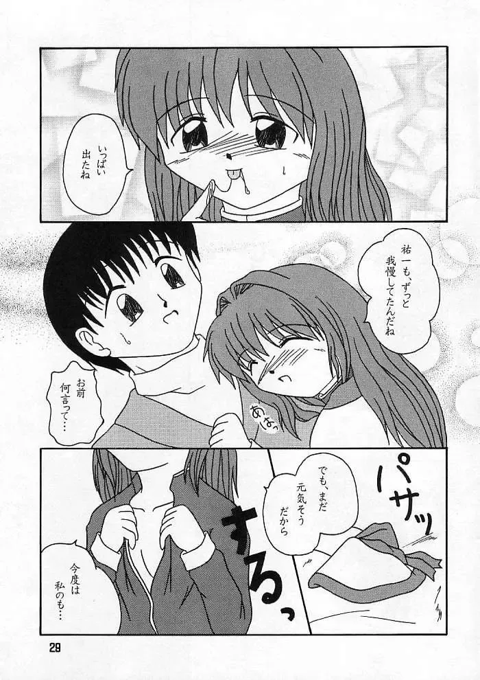 Ichigo Miruku | Strawberry Milk Fhentai - Page 24