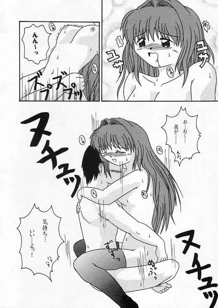 Ichigo Miruku | Strawberry Milk Fhentai - Page 28