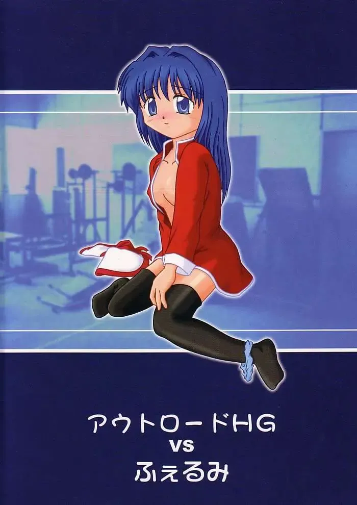 Ichigo Miruku | Strawberry Milk Fhentai - Page 34