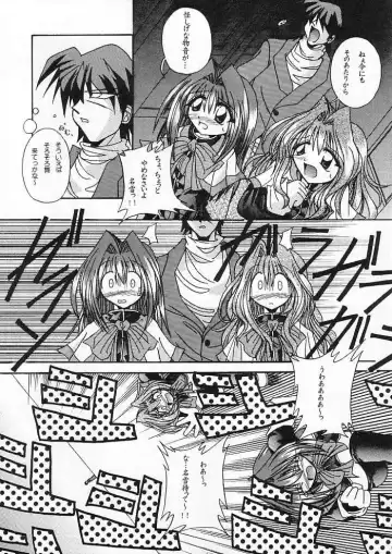 Ichigo Miruku | Strawberry Milk Fhentai - Page 16