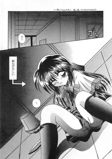 Ichigo Miruku | Strawberry Milk Fhentai - Page 17