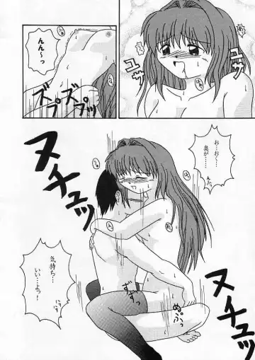 Ichigo Miruku | Strawberry Milk Fhentai - Page 28