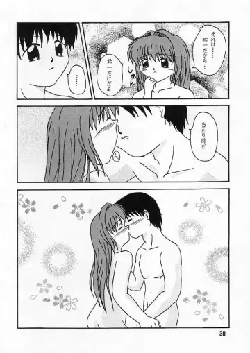 Ichigo Miruku | Strawberry Milk Fhentai - Page 33