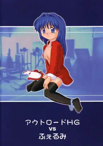 Ichigo Miruku | Strawberry Milk Fhentai - Page 34