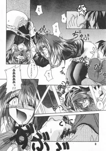 Ichigo Miruku | Strawberry Milk Fhentai - Page 6