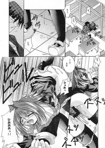 Ichigo Miruku | Strawberry Milk Fhentai - Page 8