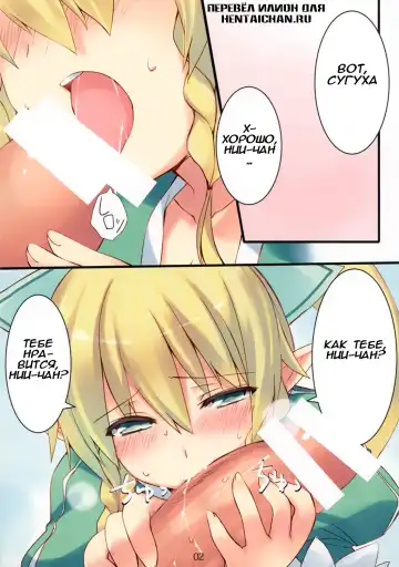 [Kanemaru - Natsumi Kansai] Fairy SEED Fhentai - Page 2