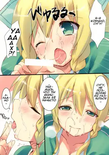 [Kanemaru - Natsumi Kansai] Fairy SEED Fhentai - Page 4