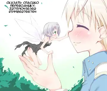 [Kanemaru - Natsumi Kansai] Fairy SEED Fhentai - Page 10