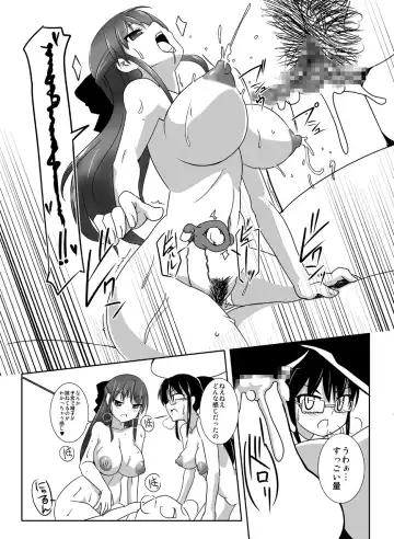 [Tokihama Jiro] ちちねえ対しりねえ Fhentai - Page 11