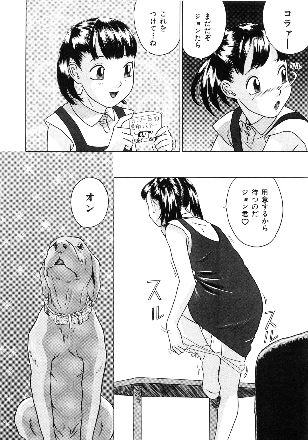 [Hayashibara Hikari] Shoukoujo ~Lolita Girls Collection~ Fhentai - Page 112