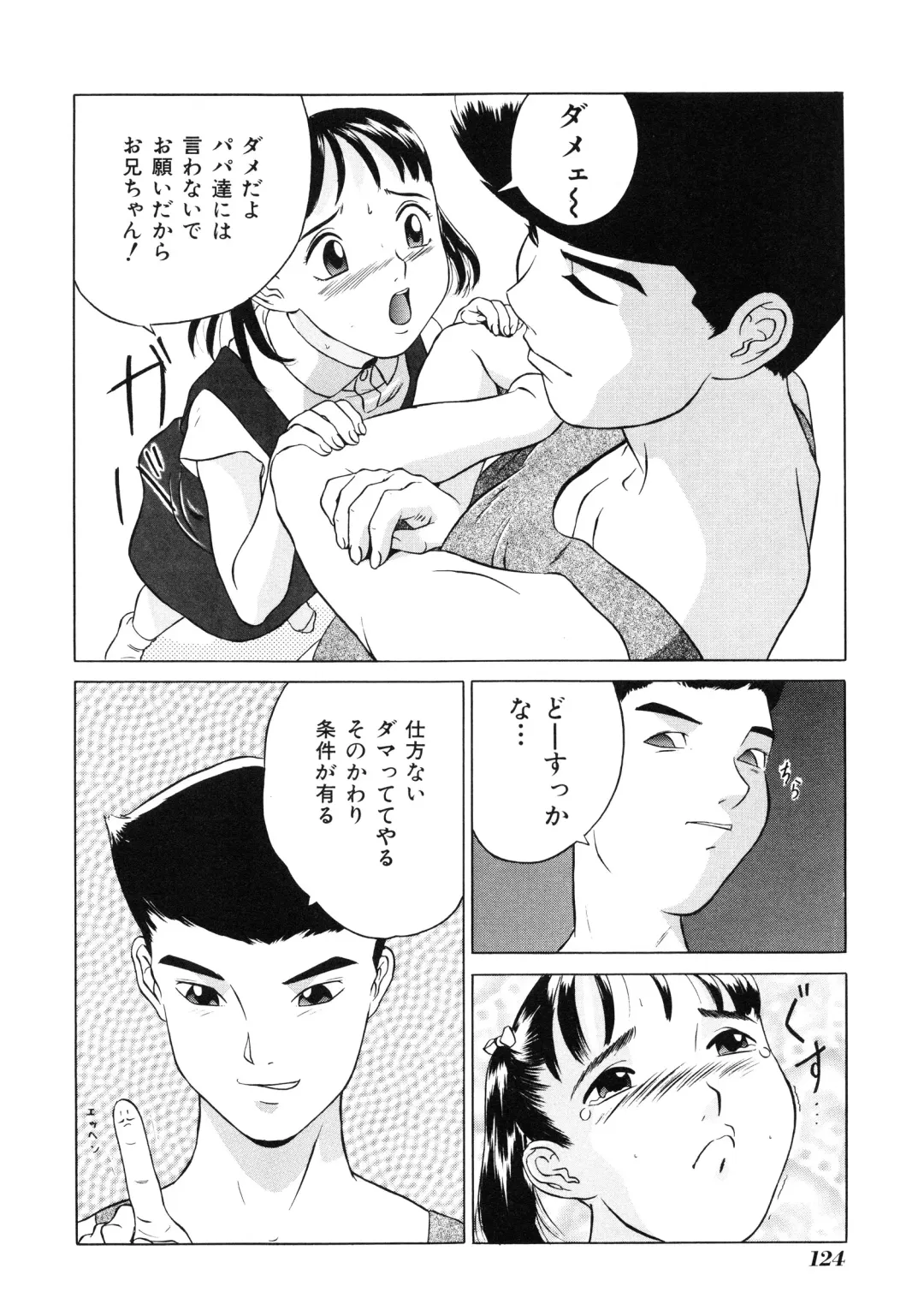 [Hayashibara Hikari] Shoukoujo ~Lolita Girls Collection~ Fhentai - Page 126