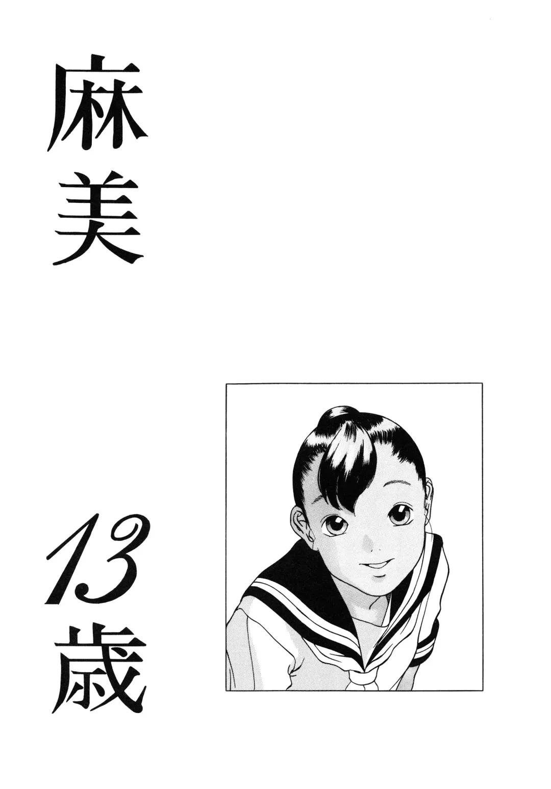 [Hayashibara Hikari] Shoukoujo ~Lolita Girls Collection~ Fhentai - Page 169