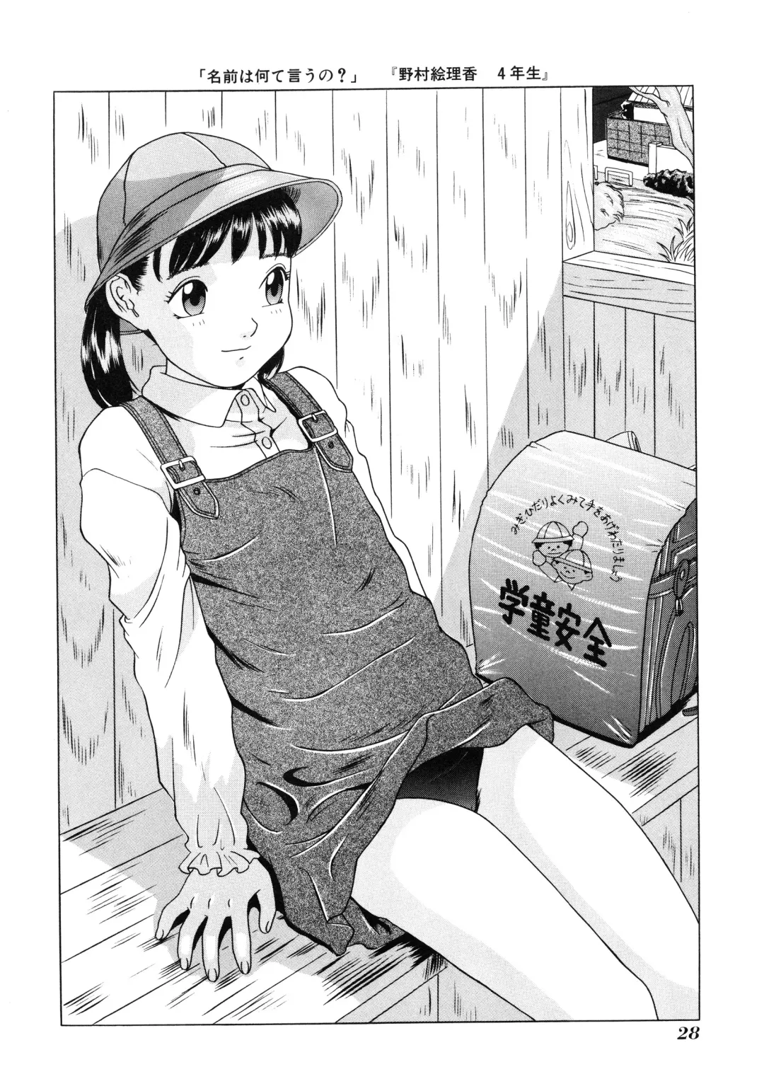 [Hayashibara Hikari] Shoukoujo ~Lolita Girls Collection~ Fhentai - Page 29