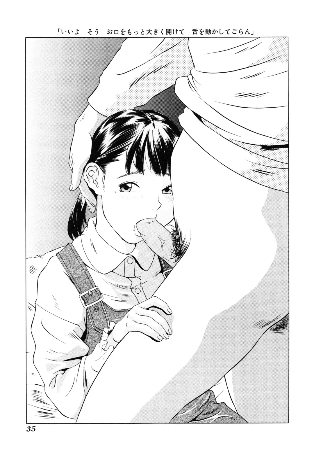 [Hayashibara Hikari] Shoukoujo ~Lolita Girls Collection~ Fhentai - Page 36