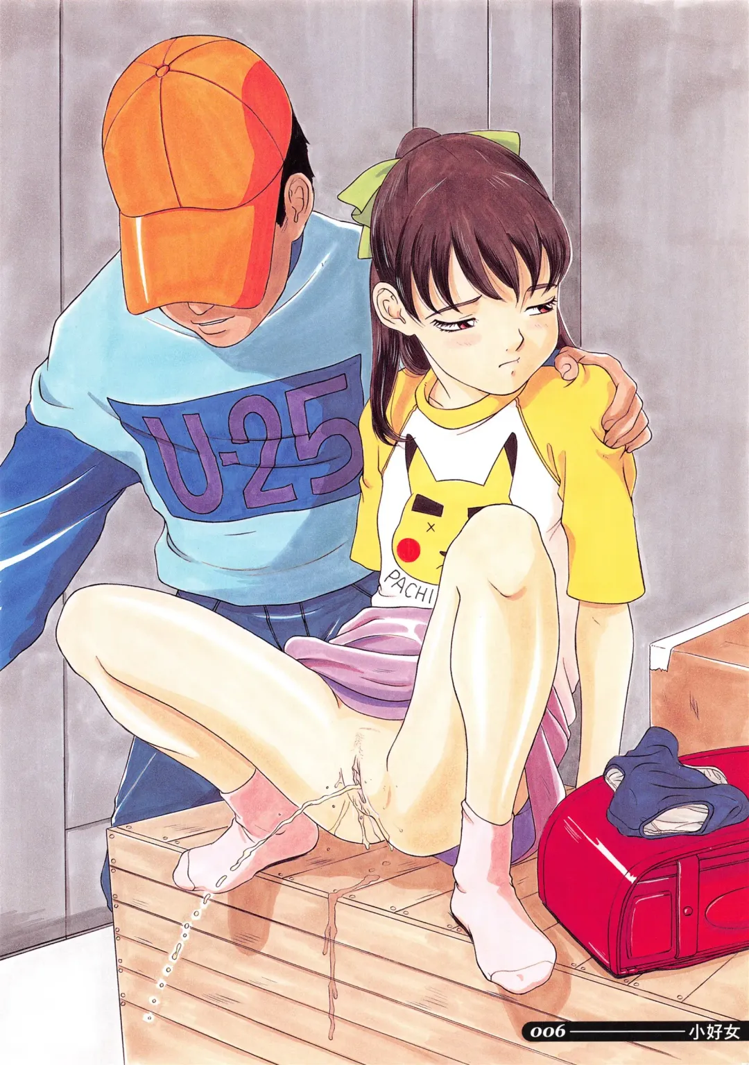 [Hayashibara Hikari] Shoukoujo ~Lolita Girls Collection~ Fhentai - Page 7