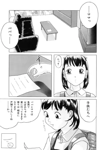 [Hayashibara Hikari] Shoukoujo ~Lolita Girls Collection~ Fhentai - Page 109