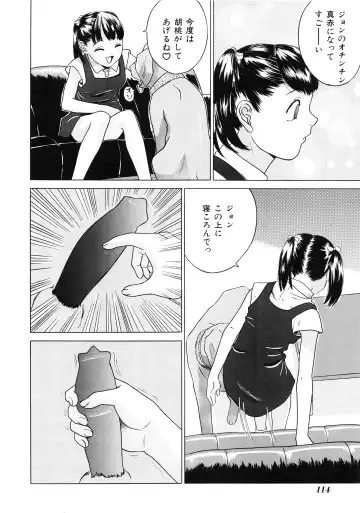 [Hayashibara Hikari] Shoukoujo ~Lolita Girls Collection~ Fhentai - Page 116