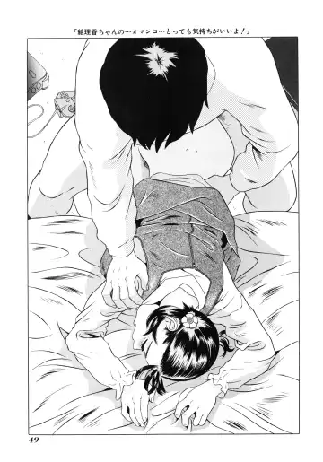 [Hayashibara Hikari] Shoukoujo ~Lolita Girls Collection~ Fhentai - Page 50