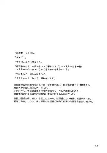 [Hayashibara Hikari] Shoukoujo ~Lolita Girls Collection~ Fhentai - Page 53