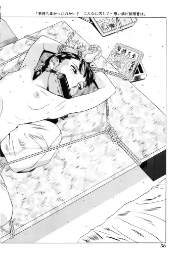 [Hayashibara Hikari] Shoukoujo ~Lolita Girls Collection~ Fhentai - Page 57