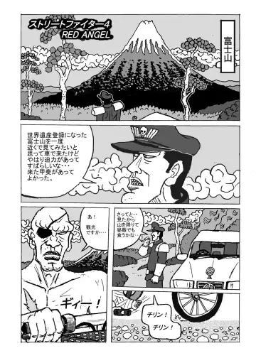 [Motsu] Dragon Queen's Fhentai - Page 21